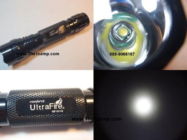 ไฟฉาย Ultrafire 501B XML-U2 (ชุดพร้อมถ่านชาร์จและแท่นชาร์จ)