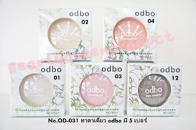 No.OD-031 ทาตาเดี่ยว odbo มี 5 สี 