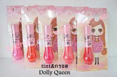 Tint&กรอส Dolly Queen