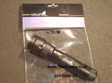 ไฟฉาย Ultrafire 502B XML