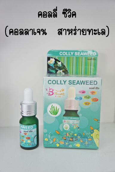 Colly Seaweed