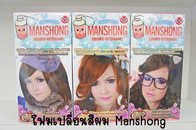 โฟมเปลี่ยนสีผม Manshong 