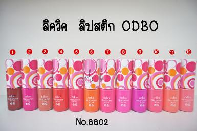 ลิควิค ลิปสติก odbo