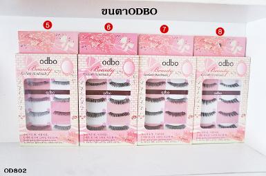 ขนตา ODBO 