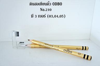 ดินสอเขียนคิ้ว ODBO 