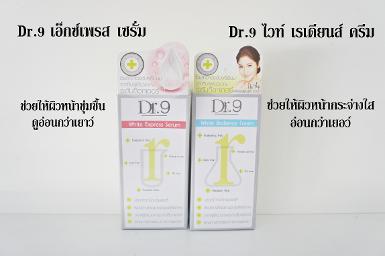 ครีม Dr.9