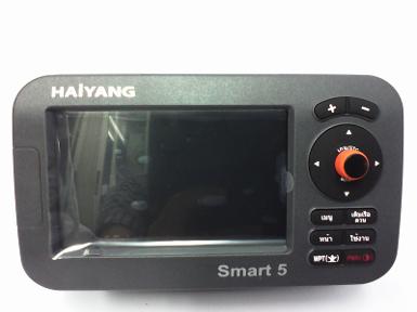 ดาวเทียมHaiyang HD-50C ดาวอย่างเดียวราคา 16,000