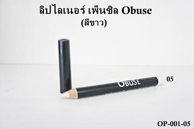 ขอบตา Obuse