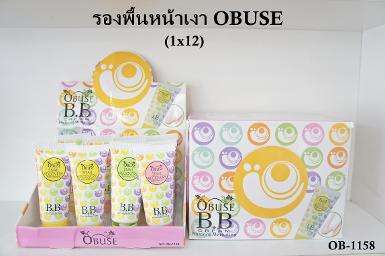 รองพื้นหน้าเงา Obuse