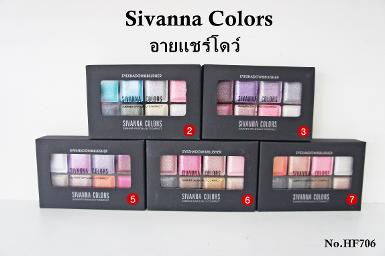 ทาตา sivanna 8 สี