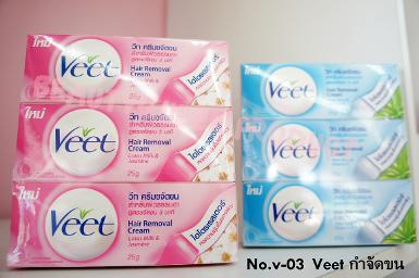 No.V-03 โลชั่น Veet กำจัดขน