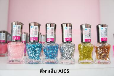 สีทาเล็บ AICS