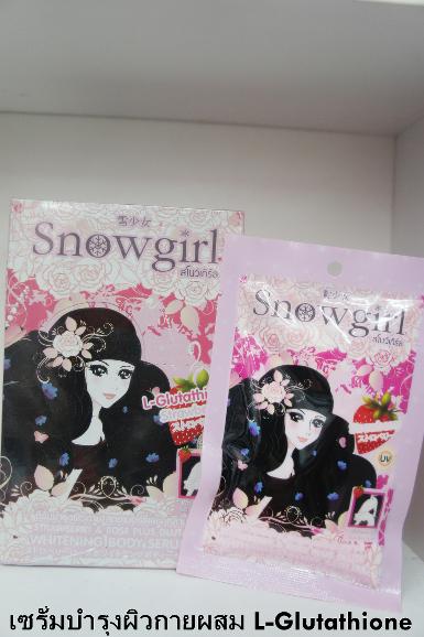 เซรั่มบำรุงผิวกาย สตอเบอร์รี่และกุหลาบ Snowgirl