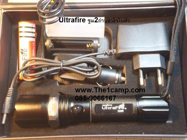 ไฟฉาย ultrafire ซูม 2ถ่านชาร์จในตัว