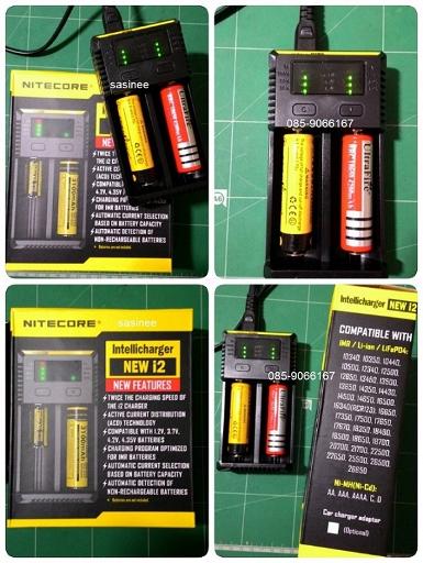 เครื่องชาร์จถ่าน Nitecore New I2