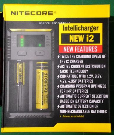 เครื่องชาร์จถ่าน NITECORE Intellicharge i2 (new)