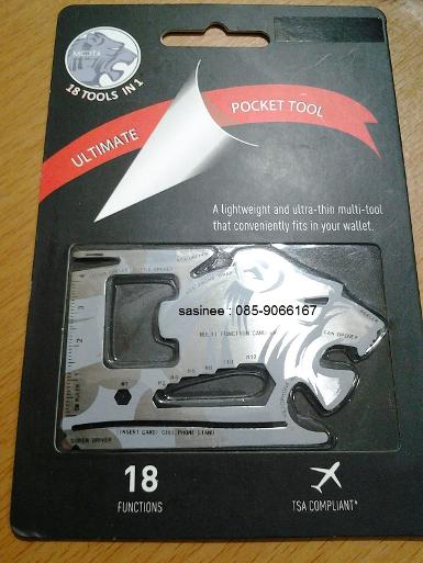 ULTIMATE POCKET TOOL 18 Tools in 1 (ลายสิงโต)