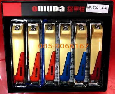 กรรไกรตัดเล็บ​ OMUDA​ ​3001-48G