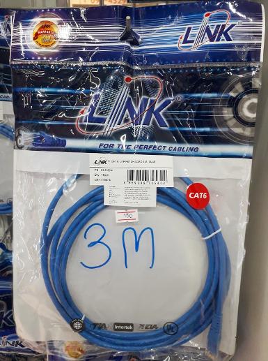 LINK US-5103-4 CAT6 RJ45-RJ45 Patch Cord ความยาว 3 เมตร/สีน้ำเงิน