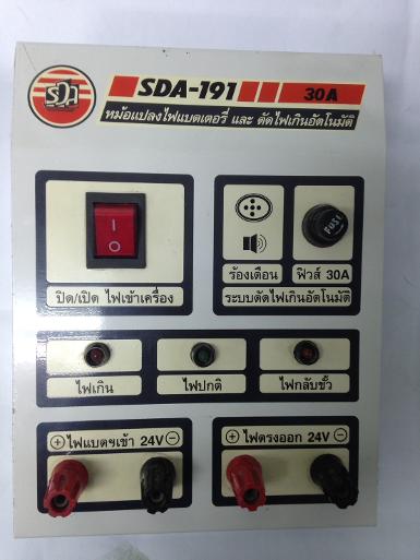 หม้อแปลงไฟมือสอง SDA 191ไฟแบตเข้า 24V ไฟตรงออก 24V