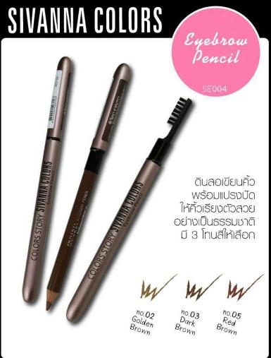 Eyebrow Pencil