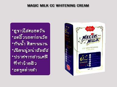 Magic milk cc whitening cream