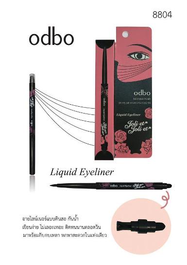 odbo Liquid Eyeliner